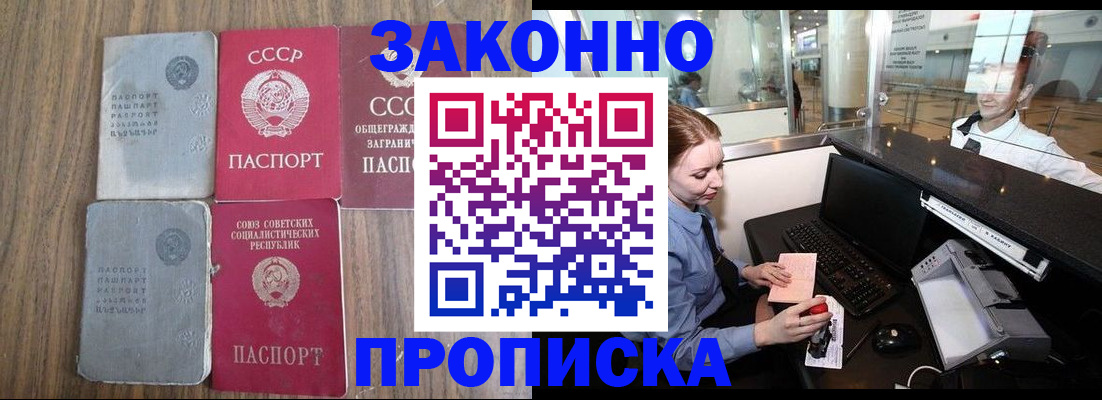 миграционный учет в Кстово