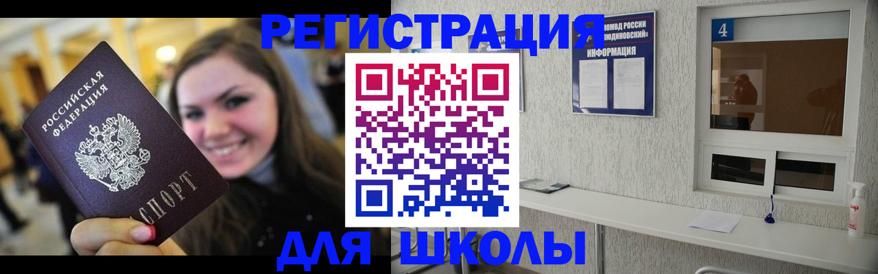 прописка регистрация в Кстово
